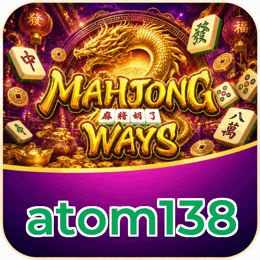 atom138