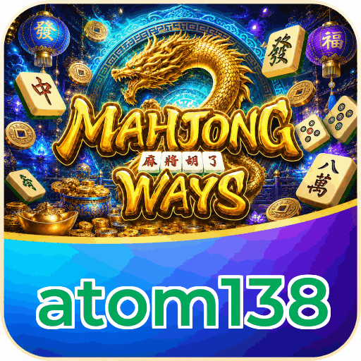 atom138