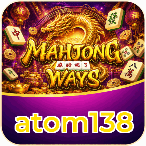 atom138